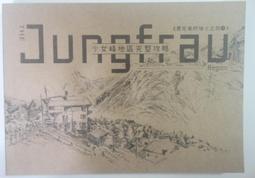 ✤AQ✤ 美麗人生十大守則 雪莉.卡特史考特/時報⬆ 七成新(A02/7) U9001 歷史價格詳細信息