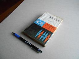 彭佳慧 舊夢 巨石96'強檔新人 首張專輯說真心話 宣傳單曲 BMG 1996年 CD專輯 二手 B16 歷史價格詳細信息