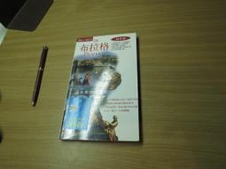 《太雅》青春自由美西大學城(全1冊)劉昱承 【頭大大-旅遊】十05◎AN1 歷史價格詳細信息