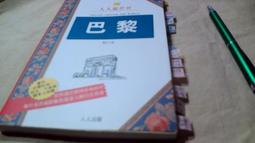 2016年3賀歲銀幣(福字幣)，紀念幣 8克銀幣，直徑2513547 歷史價格詳細信息