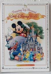 【吉兒圖書】《Dune Pop-Up Panorama Book 沙丘》絕版立體書！被認為是啟發歷史上即時戰略遊戲的先河 歷史價格詳細信息