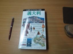 【遠流】野日記（隨書附贈「野地的盛宴」書衣海報）—近藤薰美子自然繪本/ 近藤薰美子 歷史價格詳細信息