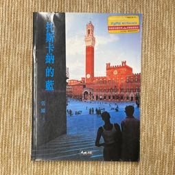 托斯卡納城堡 The Castles of Tuscany 繁體中文版 桌遊 桌上遊戲【卡牌屋】 歷史價格詳細信息
