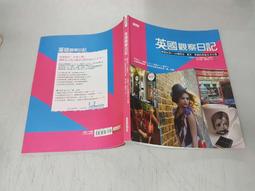 日本觀察日記   Moni摸你 歷史價格詳細信息