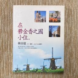 鬱金香泡沫 Tulip bubble 繁體中文版 台北陽光桌遊商城 歷史價格詳細信息