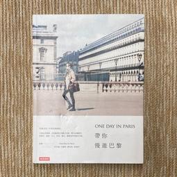 In Paris: 20 Women on Life in the City /Jeanne 誠品eslite 歷史價格詳細信息