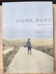 之前因為一張圖一直在尋找一條小尺寸秀氣皮質好的小金剛菩提，尋64 歷史價格詳細信息