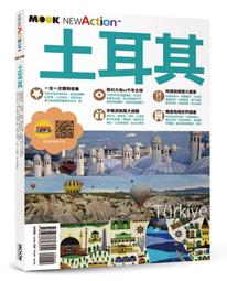 《度度鳥》刻在你心底的名字劇本原創小說│水靈文創│Di Fer│全新│定價：250元 歷史價格詳細信息