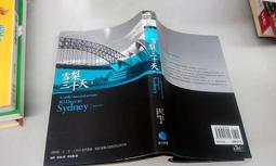 馬可孛羅文化 伊莉莎白.吉兒伯特  享受吧！一個人的旅行 PO291 歷史價格詳細信息