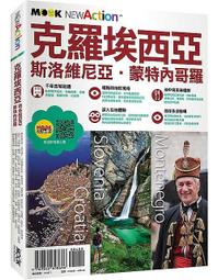 《度度鳥》斯多葛生活哲學55個練習：古希臘智慧，教你自信與情緒復原力│時報文化│喬納斯．薩爾斯吉勃│全新│定價：380元 歷史價格詳細信息