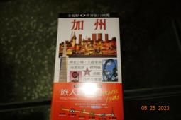 【遠流】臺諺55走跳江湖：臺灣俗諺教會我的處世眉角/ 周博 歷史價格詳細信息