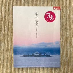 永夜魔女DVD，The Lazarus Effect，奧莉維亞魏爾德  伊凡彼得斯，正版全新 歷史價格詳細信息