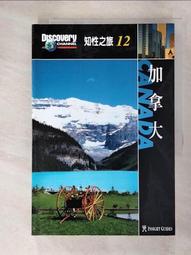 【玫瑰色二手書】《李斯特論白遼士與舒曼》李斯特 世界文物_斑、封底凹折、書口汙 歷史價格詳細信息
