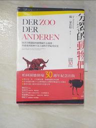 人生半熟：30歲後，我逐漸明白的一些事[二手書_良好]1917 TAAZE讀冊生活 歷史價格詳細信息