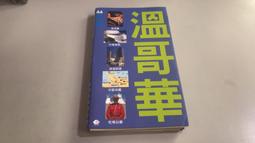 【臺灣好好玩】臺灣遊戲大拼圖+認識臺灣遊戲書~互動式認知遊戲組(不含點讀筆及點讀機) 現貨 廠商直送 歷史價格詳細信息