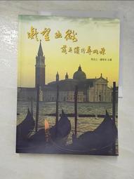 桃源行-馬克杯-禮盒-禮品 TALES神話言官方旗艦店 歷史價格詳細信息