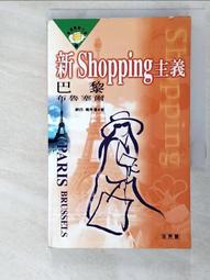 巴黎珠寶????新品手鏈 一物一證 原創私人定制????國風玉髓葫蘆吊墜水晶手鏈  粉玉髓小葫蘆小方塊搭配粉紫色水晶 歷史價格詳細信息