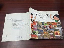 【大成】巴黎十五︱巧克力司康︱Scone（90g／個）20入(甜點 下午茶) 歷史價格詳細信息
