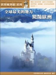歐洲二手Balenciaga 巴黎世家 圍巾 黑白雙面 經典LOGO 羊毛披肩 529204 歷史價格詳細信息