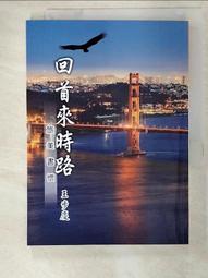 ANX 高感度集音器 效聽 KR-77 輕微聽損適用 日本製 輔聽器 攜帶方便 聽覺輔具【BenQ 明基 健康生活】 歷史價格詳細信息