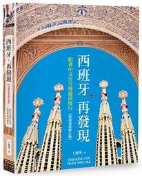《度度鳥》跟著宋朝人過一天：知否？知否？應是綠肥紅瘦！宋代人為什麼這樣說話、那樣生活？│好優文化│魏策│定價：420元 歷史價格詳細信息