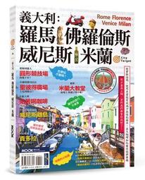 【義大利佛羅倫斯美藝皂】地中海橙橘禮盒(125g立體雕刻皂x3入) 歷史價格詳細信息