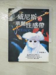 李欣頻的寫作之道：如何從誠品書店文案開啟多元寫作之路【金石堂】 歷史價格詳細信息
