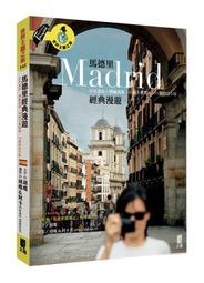 10條路，賺很大【全新增訂版】：肯恩.費雪教你跟著有錢人合法搶錢！好讀、風趣又有用的致富指南【金石堂】 歷史價格詳細信息