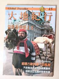 NO-15南無觀世音菩薩小佛卡(歡迎助印) 歷史價格詳細信息