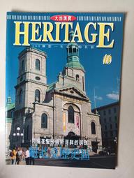 【阿土伯的店】《大地瑰寶》NO-13；加拿大、落磯山國家公園；大地地理文化出版 歷史價格詳細信息