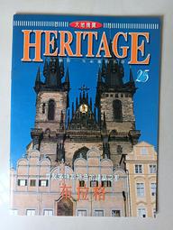 【阿土伯的店】《大地瑰寶》NO-13；加拿大、落磯山國家公園；大地地理文化出版 歷史價格詳細信息