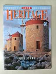 【阿土伯的店】《大地瑰寶》NO-13；加拿大、落磯山國家公園；大地地理文化出版 歷史價格詳細信息
