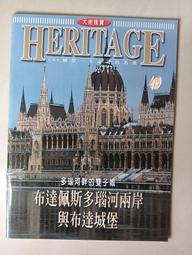【阿土伯的店】《大地瑰寶》NO-13；加拿大、落磯山國家公園；大地地理文化出版 歷史價格詳細信息