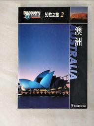 【玫瑰色二手書】《李斯特論白遼士與舒曼》李斯特 世界文物_斑、封底凹折、書口汙 歷史價格詳細信息