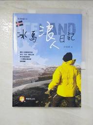 二手好書 浪人47 只讀一次 歷史價格詳細信息