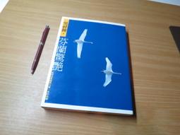 芬蘭8.6尺L型電視櫃 歷史價格詳細信息