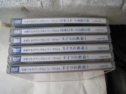 德國鐵道旅行精品書（2014升級2版）[二手書_良好]9413 TAAZE讀冊生活 歷史價格詳細信息