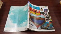 洛杉磯‧舊金山‧拉斯維加斯/蔣育荏．墨刻編輯部【城邦讀書花園】 歷史價格詳細信息