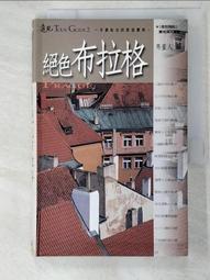 布拉姆斯 馬勒 鋼琴四重奏 Piano Quartet Mozart Brahms Mahler C946191 歷史價格詳細信息