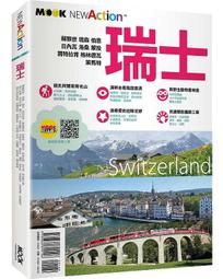 《度度鳥》刻在你心底的名字劇本原創小說│水靈文創│Di Fer│全新│定價：250元 歷史價格詳細信息