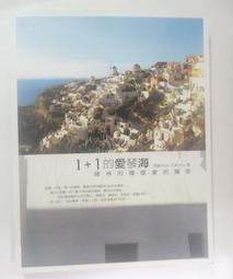 ✤AQ✤ 為愛活下去/跨越生命中的安地斯山 南度.帕拉多/遠流⬆ 七成新 U5001 歷史價格詳細信息