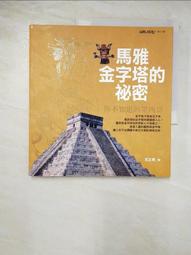 沈默的遊行 東野圭吾著 繁體中文 2019-07-29 皇冠出版社 --【詩語書籍】 歷史價格詳細信息