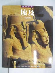 埃及旅遊帶回的收藏筆 歷史價格詳細信息