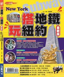 搭地鐵玩倫敦【瑪莉的二手書店】 歷史價格詳細信息