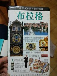 @66921 140 二人 雙人工作站 辦公桌 包裝桌 ~ 電腦桌 業務桌 職員桌 事務桌 回收二手傢俱 聯合二手倉庫 歷史價格詳細信息