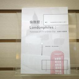 兩個英國女孩與歐陸：魅惑楚浮的懺情書（精裝版）/亨利－皮耶．侯歇【城邦讀書花園】 歷史價格詳細信息