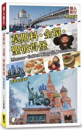 莫斯科郊外的晚上：111首外國名歌改編的鋼琴曲錢仁平 歷史價格詳細信息