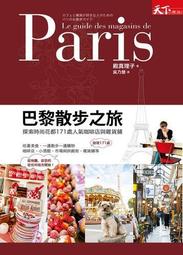 人氣咖啡館極品烘豆技術(Essential Books for Coffee Roasti 人氣烘豆師的烘焙技術和理念) 歷史價格詳細信息