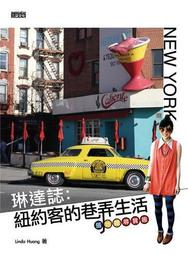 紐約客故事集I：一輛老式雷鳥│印刻│安比蒂│無劃記、無破損 歷史價格詳細信息