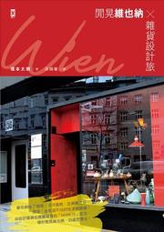 【設計私生活】維隆卡造型椅、餐椅、休閒椅-黑(高雄市區免運費)200W 歷史價格詳細信息